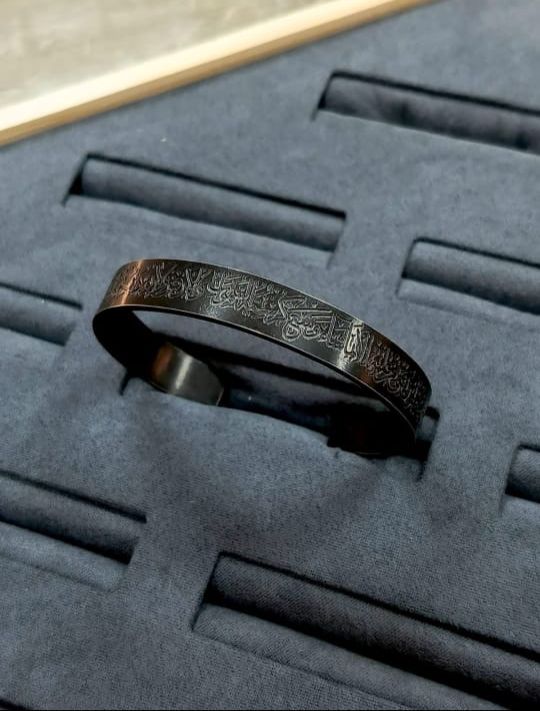 AYAT AL KURSI BANGLE STAINLESS STEEL
